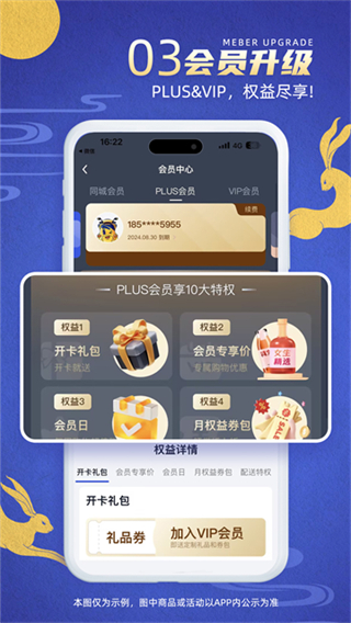 同城酒库