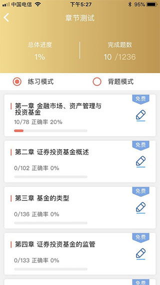 咪鸭课堂