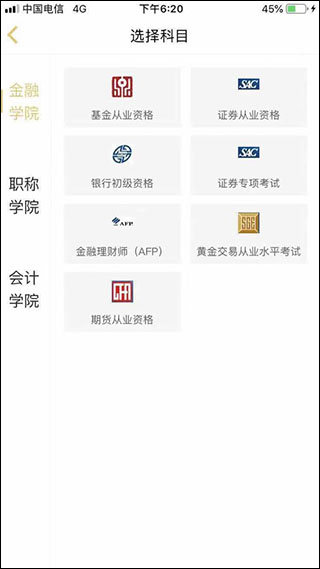 咪鸭课堂
