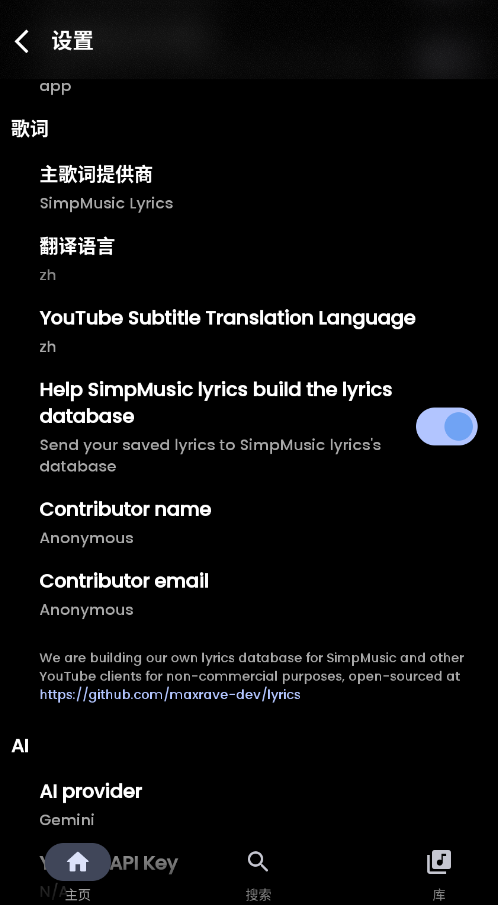 simpmusic