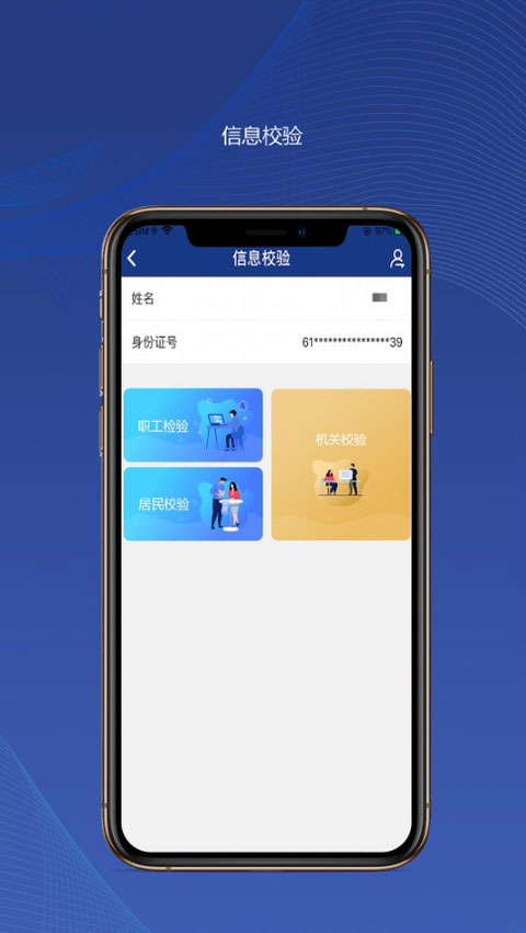 陕西社会保险