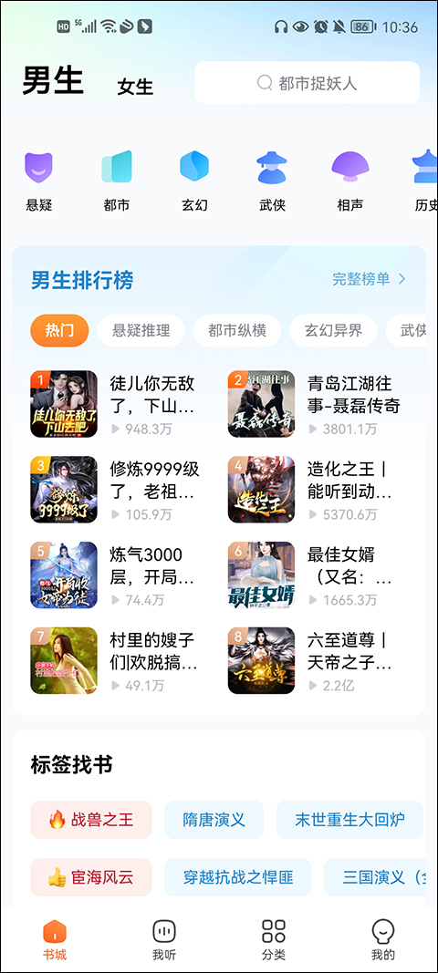 酷狗小说