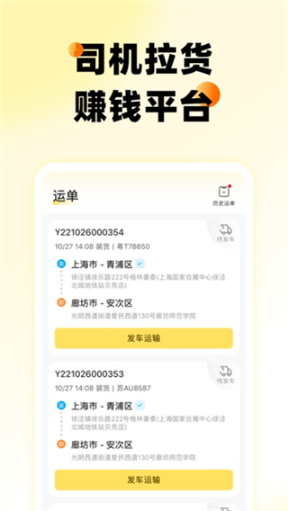 则一速达