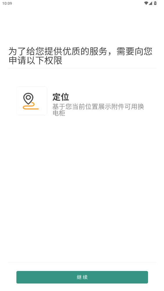祺域树