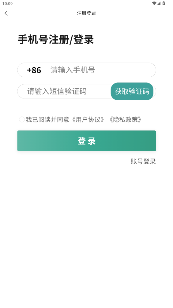 祺域树
