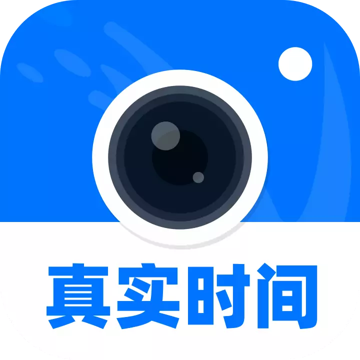 鱼泡水印相机正版