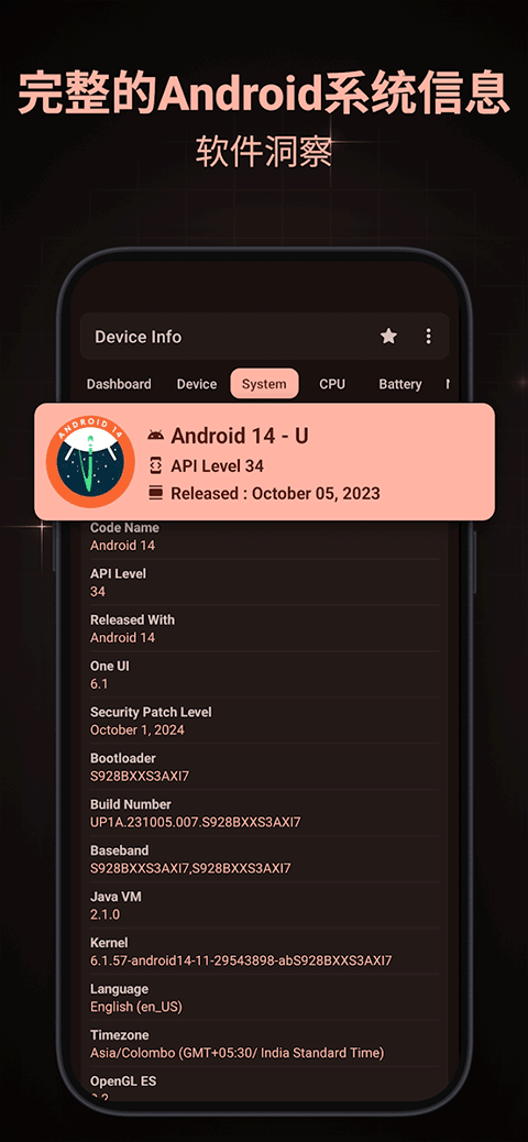 Device Info