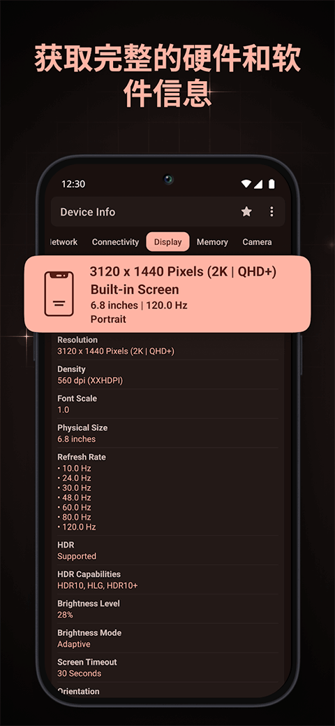 Device Info