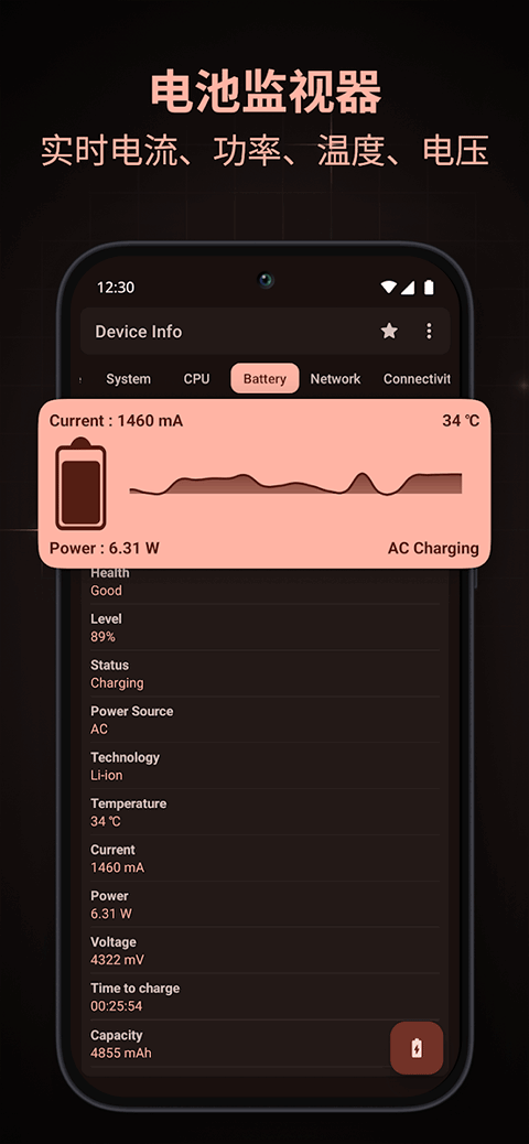 Device Info