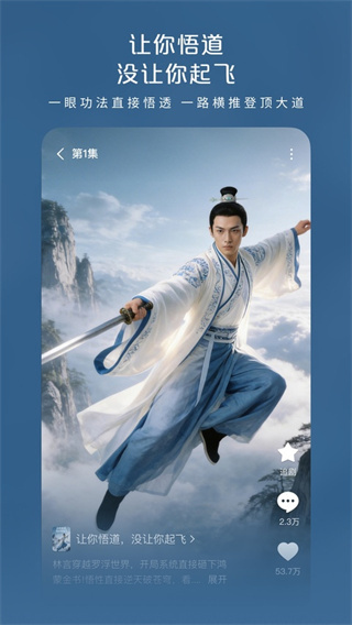 红果漫剧安卓版