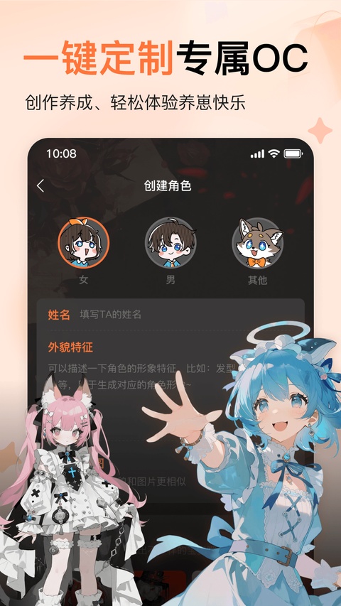 橙篇