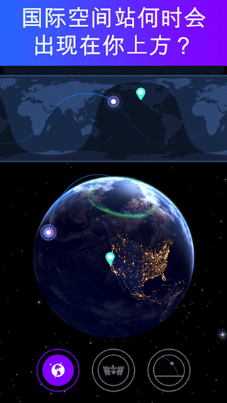 Satellite Tracker