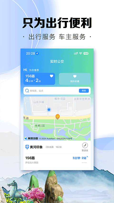 畅达金城