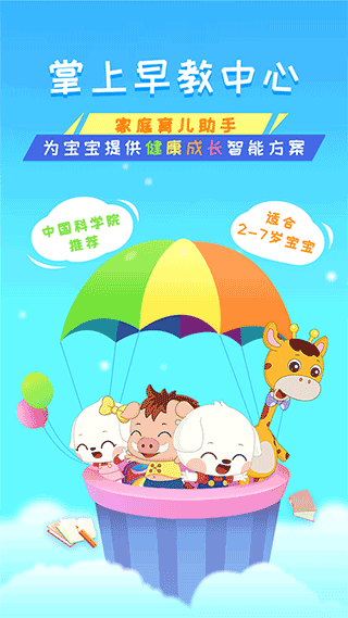 哆哆学堂免费版