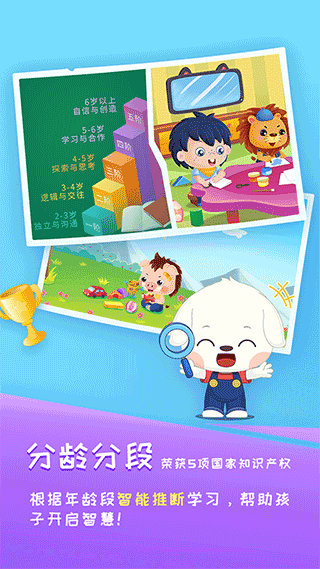 哆哆学堂免费版