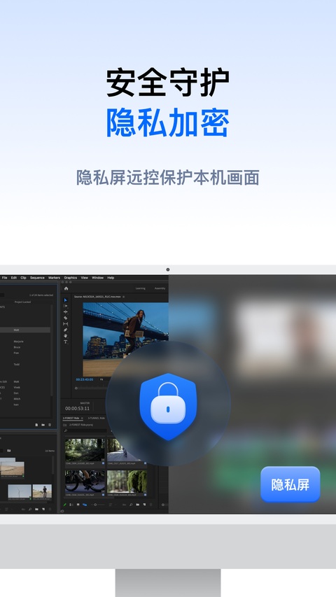 连连控