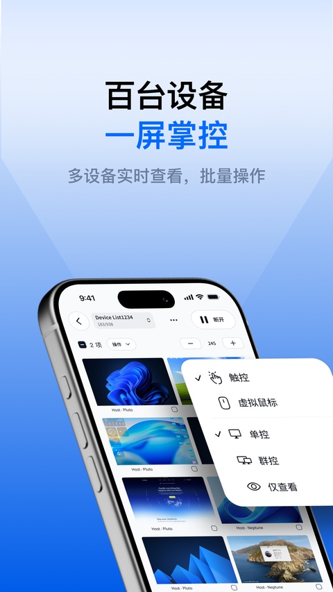 连连控