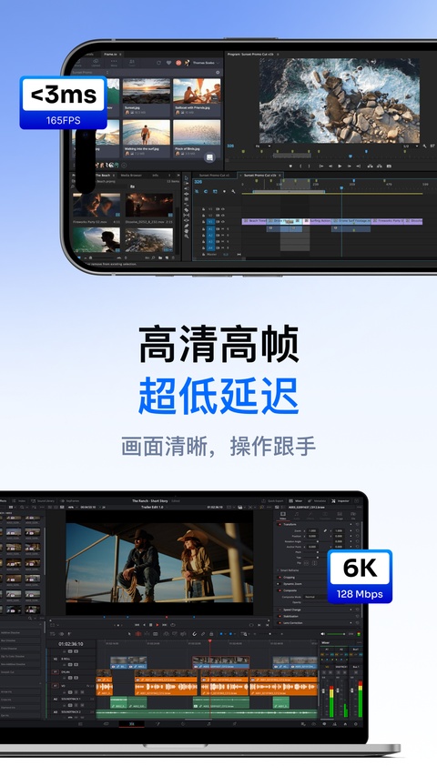 连连控