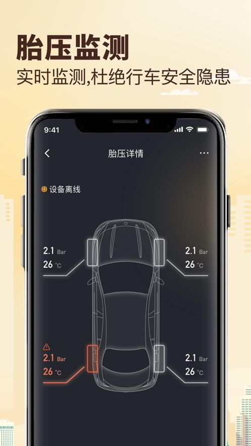 兜风出行