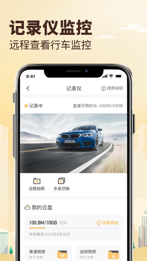 兜风出行