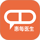 惠每医生医生端