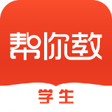 帮你教