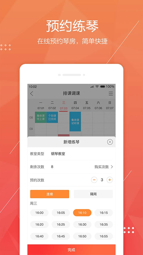 玖月琴房