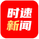 石家庄日报
