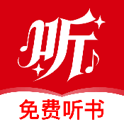 全民听书免费官方