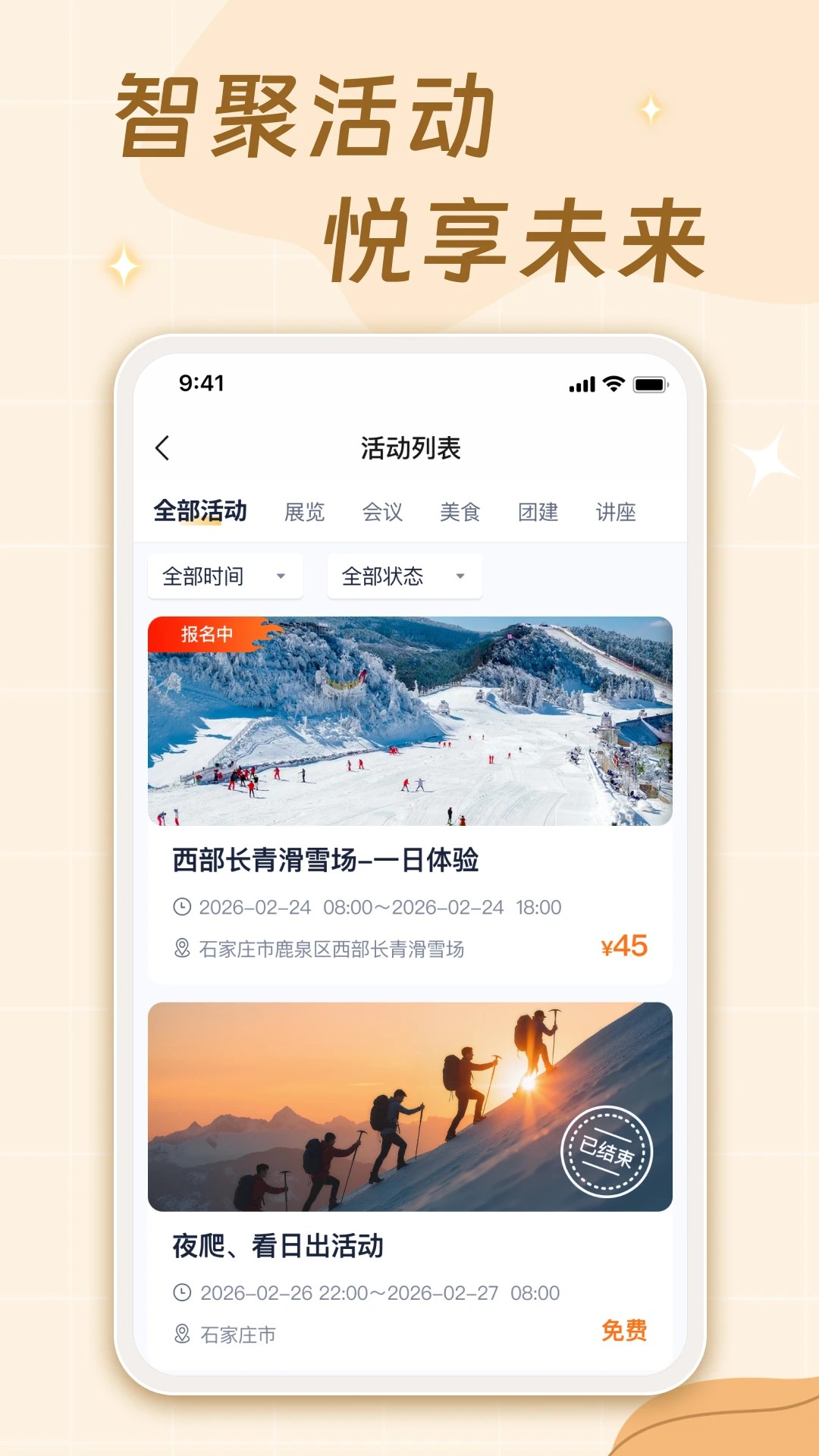 量子金方