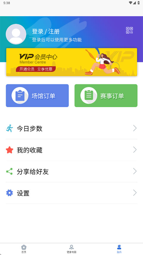 蒙享动