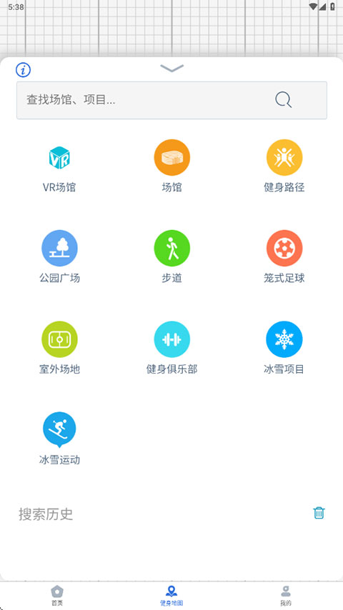 蒙享动
