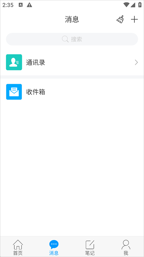 大医精诚