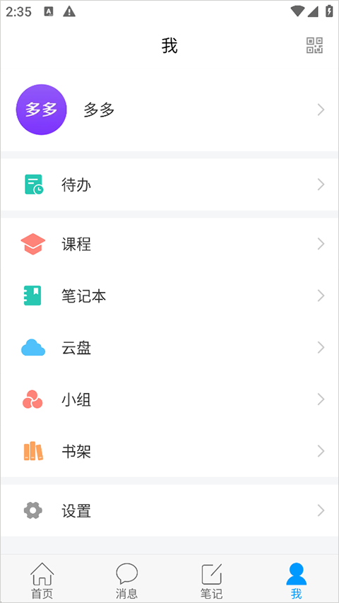 大医精诚