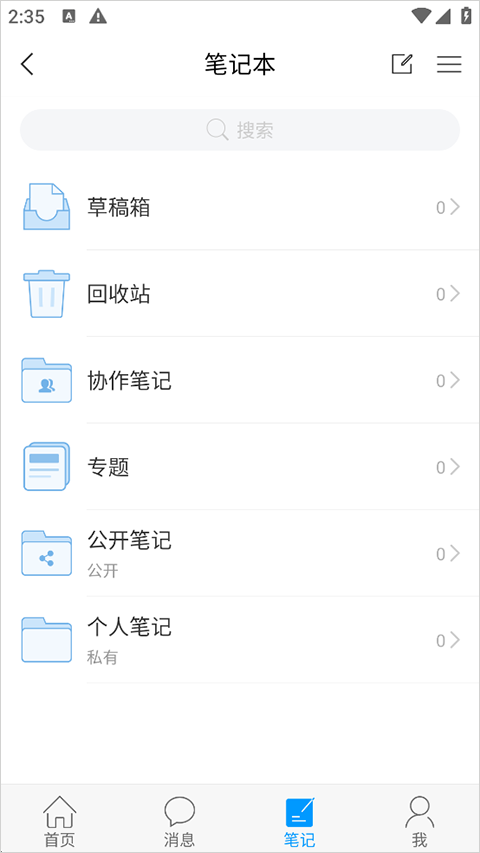 大医精诚