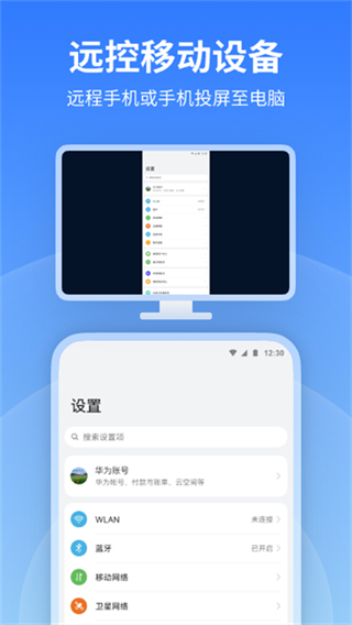 anyviewer