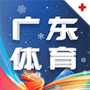 广东体育软件下载