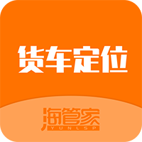 货车定位免费版