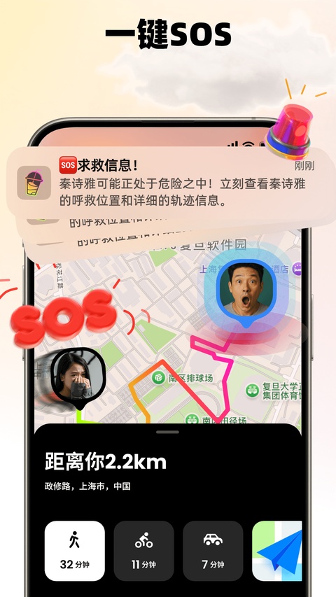 Jagat果汁儿