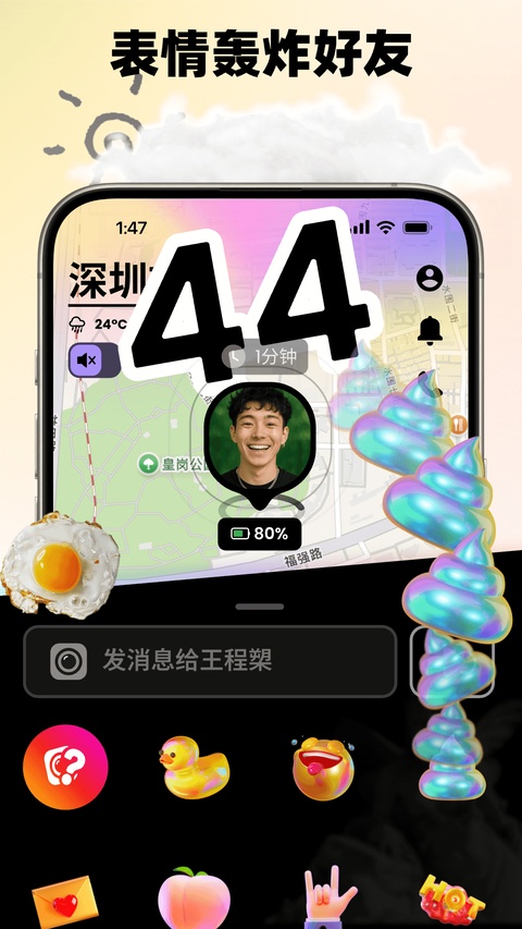 Jagat果汁儿