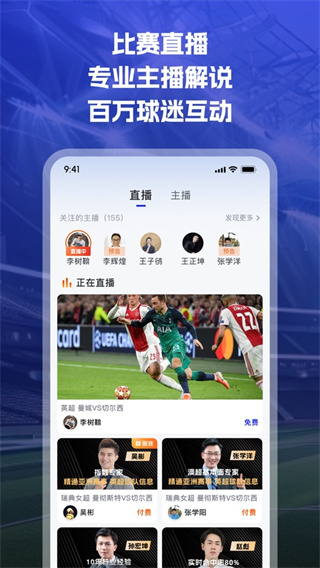 K球app官网下载