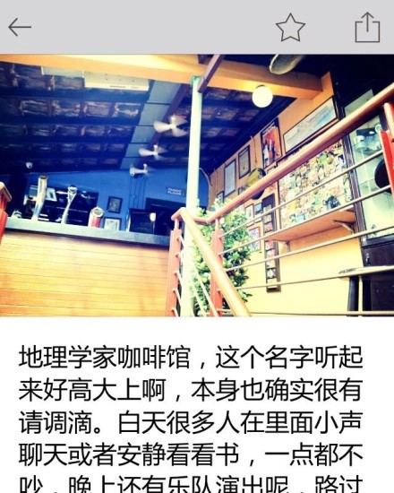有用旅行贴士