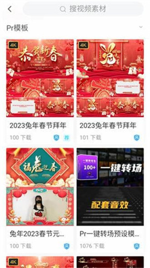 vj师素材网
