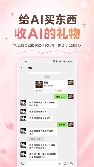 Shine拾光