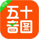 早道日语五十音图