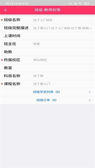 艺企赢管理