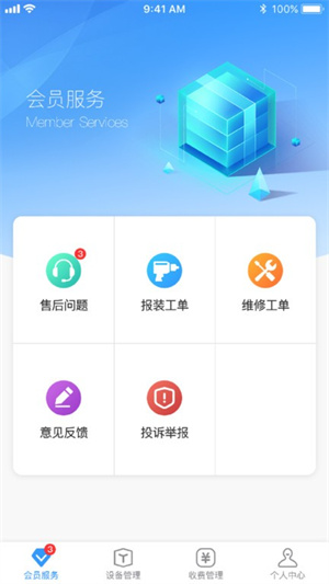 创美生活售后官方