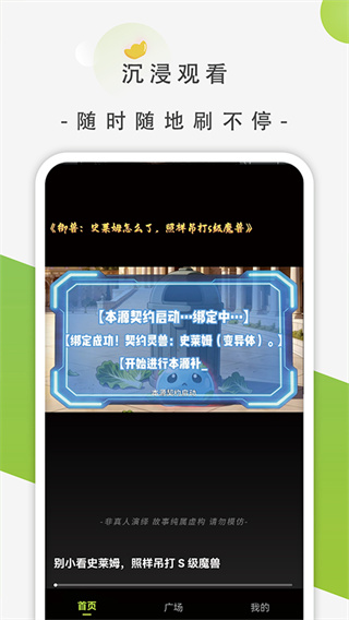 影谭剧场