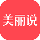 美丽说higo手机版