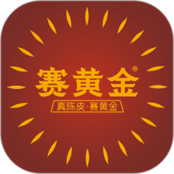 赛黄金